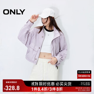 Only autumn casual stand collar raglan sleeves loose solid color windbreaker jacket women|124336020 c39 crown thistle purple xs (155) 76a