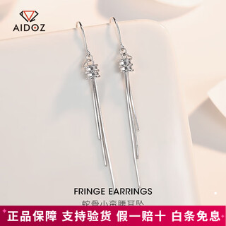 Aido diamond pt950 platinum tassel snake bone earrings fashionable platinum small waist ear hook versatile earrings short style one pair 3.1-3.3 grams