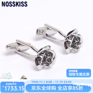 NOSSKISS新款玫瑰花造型袖扣男士优雅金属质感袖口扣新郎法式生日礼物送礼 x187银色玫瑰花