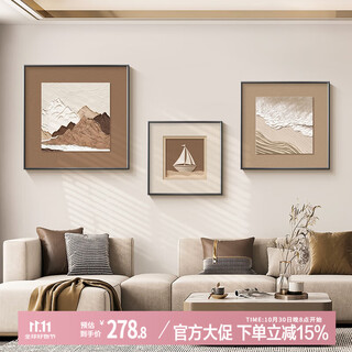 Ji jian ji modern minimalist living room decoration painting sofa background wall hanging painting 2025 new light luxury and high-end triple mural
