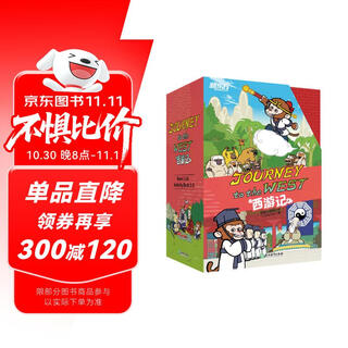 Journey to the west, including gift flashcards, english version of children's picture books and story books, let children speak english, journey to the west, gifts for children aged 8-14, reading carnival