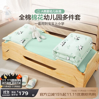 博洋宝贝（Beyond Kids）幼儿园多件套宝宝入园开学纯棉午睡被三件套 熊猫宝宝60*135cm