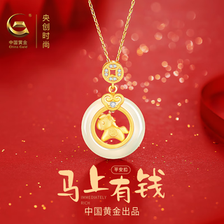 Central chuang fashion chinese gold peace buckle and tian jade pendant silver necklace for women year of the horse animal year gift birthday girlfriend mom
