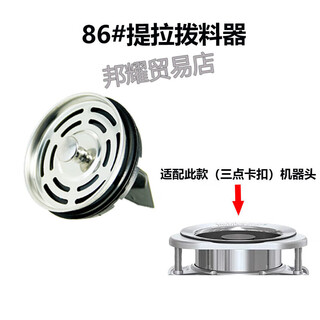 Insinkeasy garbage disposal accessories kitchen sink garbage disposal accessories filter basket water blocking food powder 86# lift dipper suitable for three-point buckle