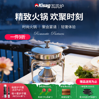Kisag watts stove 304 stainless steel inflatable small hot pot pot, one person, one pot, club home hot pot special pot, shabu-shabu set 16cm