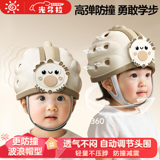 Guangdola baby anti-fall head protection baby safety anti-fall hat helmet children learning to walk anti-collision head toddler artifact