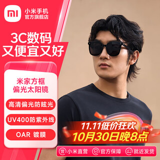 Mijia xiaomi square frame polarized sunglasses hd unisex driving anti-uv sunglasses glasses holiday gift mijia square frame polarized sunglasses (shih black)