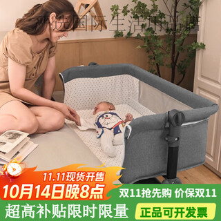 Youlebo (ulop) crib splicing bed with changing table, removable newborn bed, multi-functional sleeping device, rocking crib, cradle-style crib with mosquito net