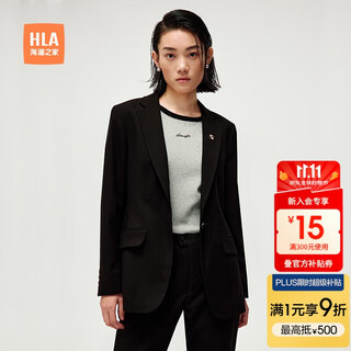 Hla heilan home suit women's 25 spring business commuting calm and neat suit women's wear