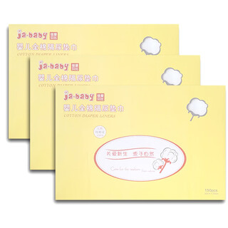 纯棉宝宝隔便垫一次尿布新婴儿隔屎垫隔尿垫巾隔便巾隔 3盒减5元[老客优选隔便巾