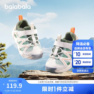 Balabala baby toddler shoes for girls breathable mesh shoes autumn 2024 boys outdoor functional shoes 208324145202