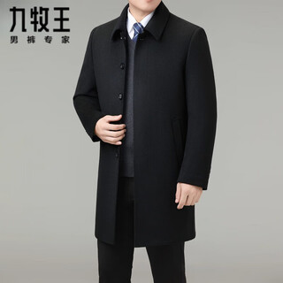 Jiumuwang double-sided wool cashmere coat men's medium long down liner middle-aged men's wool wool coat thickened black l 175