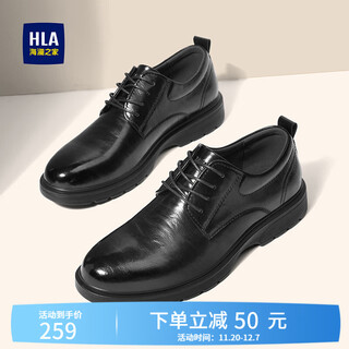 Heilan house (hla) men's shoes business casual leather shoes men's simple formal derby shoes men's wedding groom's shoes black 42