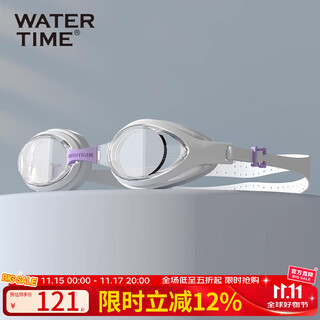 Watertime swimming goggles, myopia waterproof, anti-fog, high-definition swimming goggles for men and women, prescription swimming goggles, smart purple/white, 250 degrees