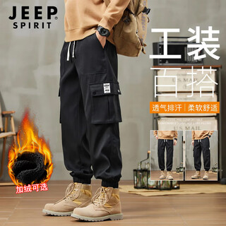 Jeep spirit overalls men's spring and autumn leggings pants men's classic trendy sports pants men's loose casual pants men's black 4xl