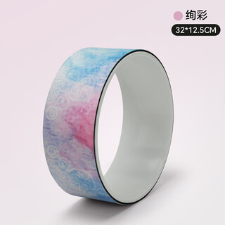 Nicegood yoga wheel open back yoga equipment beginner backbend yoga wheel magic ring yoga pilates ring colorful-white (no package)
