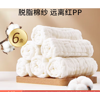 Universal disposable diaper baby pure cotton gauze diaper washable mustard cloth baby diaper pad breathable breathable 6 pieces 12-layer gauze diaper