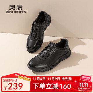 Aokang official men's shoes 2025 spring and autumn business sports and casual leather shoes genuine leather comfortable increased lace-up commuter leather shoes black 1253332055s 42 260mm