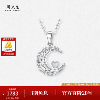 Chow tai sang platinum pt950 moon love pendant for women platinum pendant birthday gift for girlfriend platinum moon love pendant - free white silver chain 2.01g