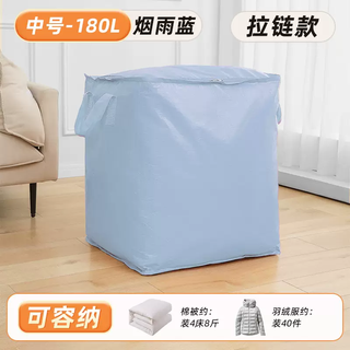 Yusenyi hard plus box moving carton artifact special organizing box storage large size express thickened luggage bag yanyu blue medium size 180l (thickened waterproof damage guaranteed compensation)