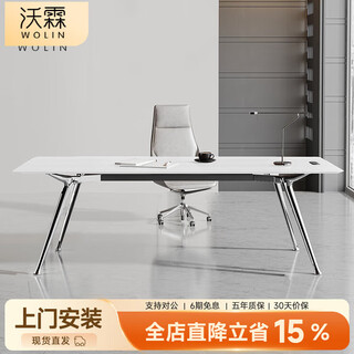 Office furniture boss desk desk supervisor desk president desk simple financial desk light luxury desk manager desk sunshine white 1.6 meters without side cabinet second generation simple line box