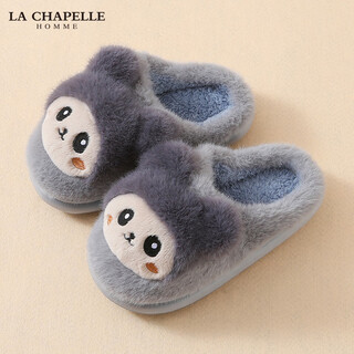 La chapelle homme men and women baby children's indoor home warm soft soled cute plush cotton slippers gray 28-29