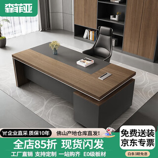 Semphia boss desk simple modern leadership desk supervisor manager office desk and chair combination