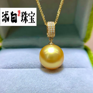 White ocean gold beads, freshwater pearl pendant necklace, 18k gold set with diamonds, perfectly round and flawless with strong light, 18k gold diamonds (free silver chain) 14-15mm