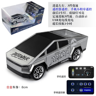Other homealloy mini remote control off-road vehicle charging high speed racing mini toy boys electric pickup car tesla pickup truck-silver-2.4g_alloy version