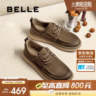 Belle outdoor trendy work shoes men's shoes 2025 new soft sole hazelnut toast shoes a1864am5 khaki 42