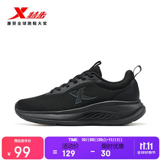 Xtep yuyi men's running shoes, sports shoes, winter new lightweight shock-absorbing mesh breathable casual running shoes for men