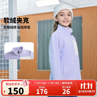 Nike3brand nike boys and girls stand collar jacket winter new polar fleece children's warm and comfortable jacket