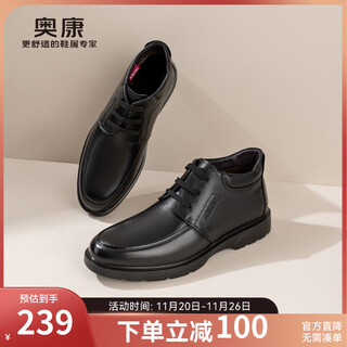 Aokang official men's shoes winter velvet warm cotton shoes lace-up high-top leather short boots lace-up commuting casual leather shoes for men black velvet 1243014027 40