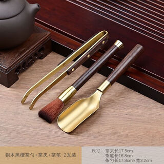 Meikejie copper and wooden tea spoon set three-piece tea ceremony liujunzi wooden kungfu tea ceremony three-piece set tea pen teaspoon tea clip (set of 3) wooden copper (upgraded teaspoon + tea clip + tea pen)