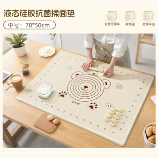 Yusenyi silicone pad thickened and larger waterproof kneading dough pad food grade chopping board household kneading dough pad kneading dough pad (nipple liquid platinum silicone) 70x50cm original ecological antibacterial style