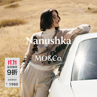 Mo&co. nanushka designer co-branded sweater cardigan 2025 winter new product contains yak cashmere mbe4car002 light floral camel s /160