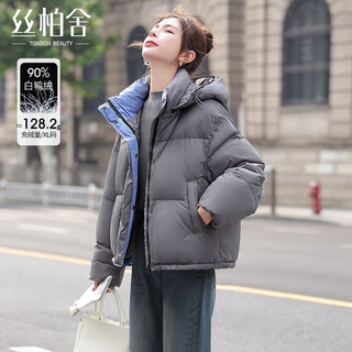 Sibaishe 90 fleece loose down jacket women's 2025 winter new contrast color long sleeve casual style hooded jacket