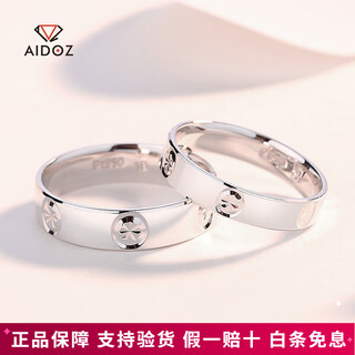 Aido diamond pt950 platinum four-leaf clover ring for men and women couples, semi-solid platinum ring, closed 12# 5.0-5.2 grams