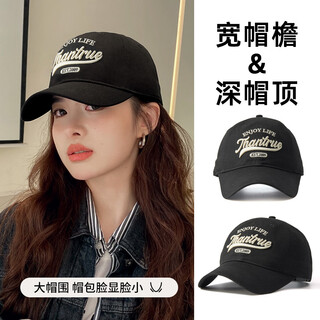 Zhenxiang big head hat women's spring and autumn embroidered baseball cap high-end fashion versatile duck bill outdoor sports hat black one size 55-60cm