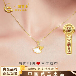 China gold three lives lucky gold necklace women's pure gold pendant light luxurious birthday gift for girlfriend and wife wedding anniversary jingsuda xinghao you you pure gold pendant + pure gold chain