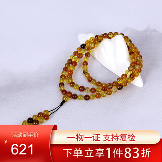 Famous family burmese amber rosary natural amber 108 rosary beads burmese amber combination multi-treasure multi-circle bracelet gift birthday gift