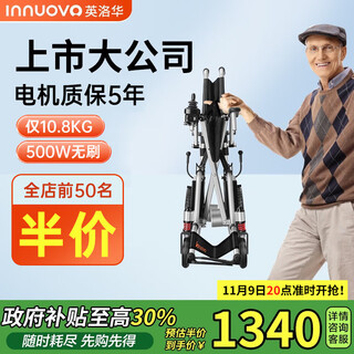 Yingluohua electric wheelchair folding lightweight intelligent fully automatic disabled wheelchair scooter n5519c for the elderly and the elderly ultra-lightweight 6ah lithium battery +10km