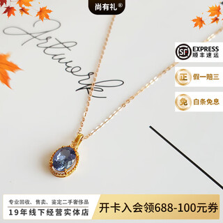 Second-hand 99 new shangyouli 18k rose gold necklace, high-end custom-made four-leaf clover necklace, chalcedony pendant, women's necklace for girlfriend and wife, 18k gold pendant set with 1.20 carat tanzanite, necklace not included