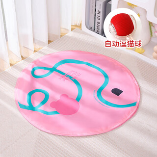 Other new types of cat toys, hunting cover, electric cat ball, automatic pet toy, self-entertainment and boredom relief, pink bear (contains ball to stimulate the cat’s hunting nature), hunting cat cover