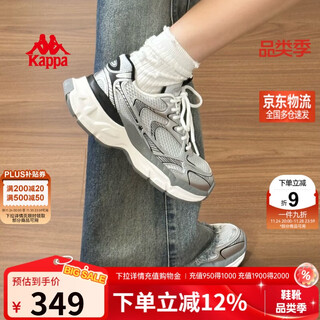 Kappa (kappa) women's shoes, heightening dad shoes, women's autumn thick-soled running shoes, casual sports jogging shoes for women, olympic gray 38