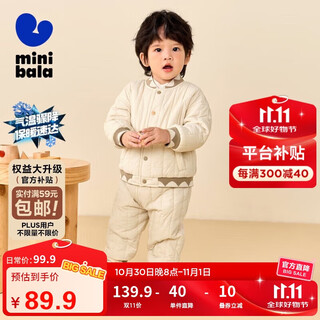 迷你巴拉男童女童长袖套装秋冬宝宝儿童套装棒球服外套长裤