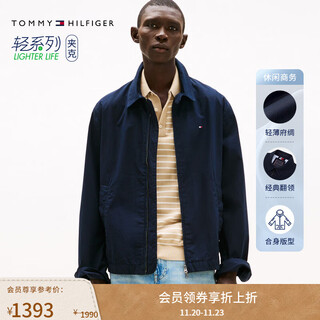 Tommy hilfiger25 spring and summer new men's and women's lightweight poplin casual sports simple coach executive lapel jacket navy blue dw5 m (recommended 135-150jin jin equals 0.5 kg)
