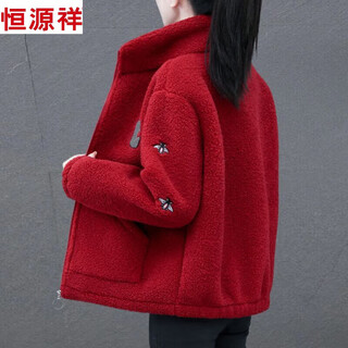 恒源祥加绒加厚羊羔绒外套女2025秋冬新款中老年大码颗粒绒上衣立领棉服 酒红色【加绒】 加厚 XL 建议90-105斤