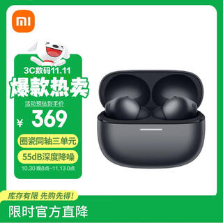 Xiaomi (mi) redmi buds 6 pro true wireless noise-canceling headphones, in-ear, suitable for android and iphone phones, xuanwu black