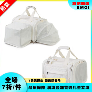 OIMG海南航空专用猫咪上客舱透气软包 白色【35*28*24cm】 航空包